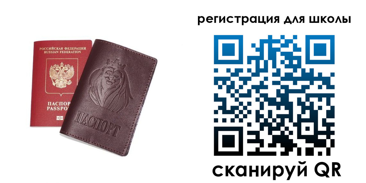 где прописаться в Пензенской области